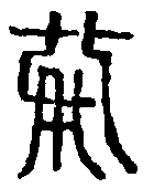bei