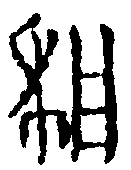 he2